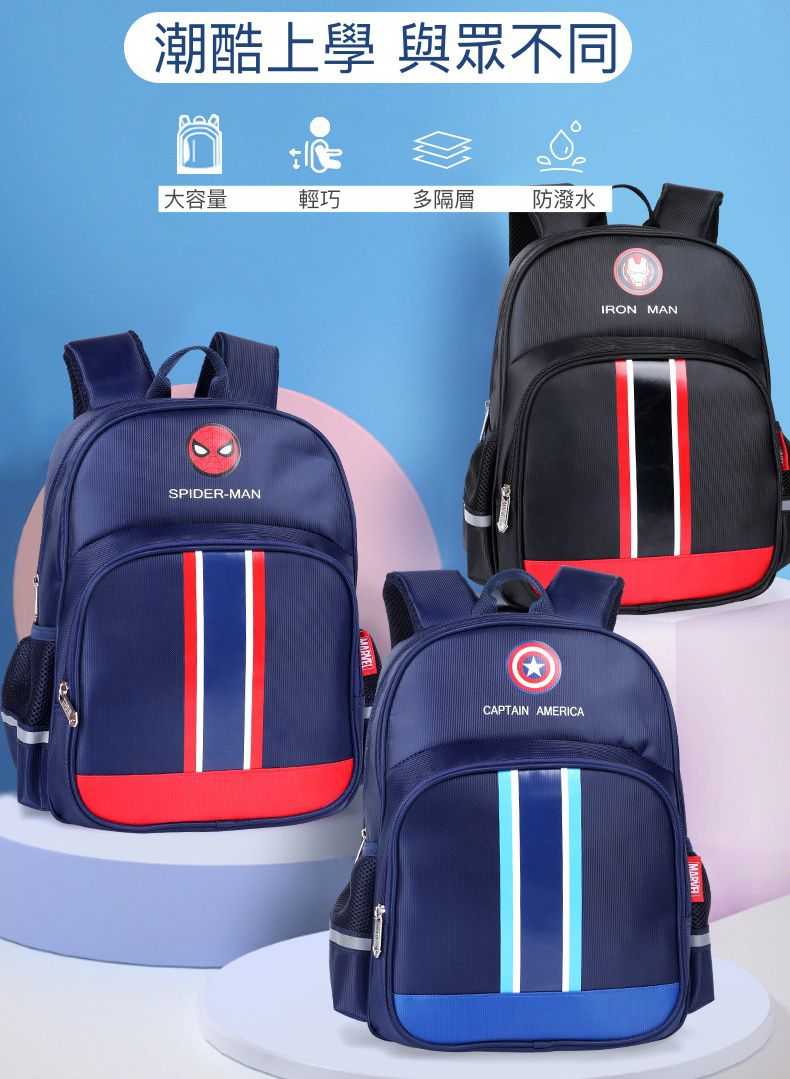 大容量輕量透氣書包-卡通人物鋼鐵人 (建議90~120cm)-28x16x38cm