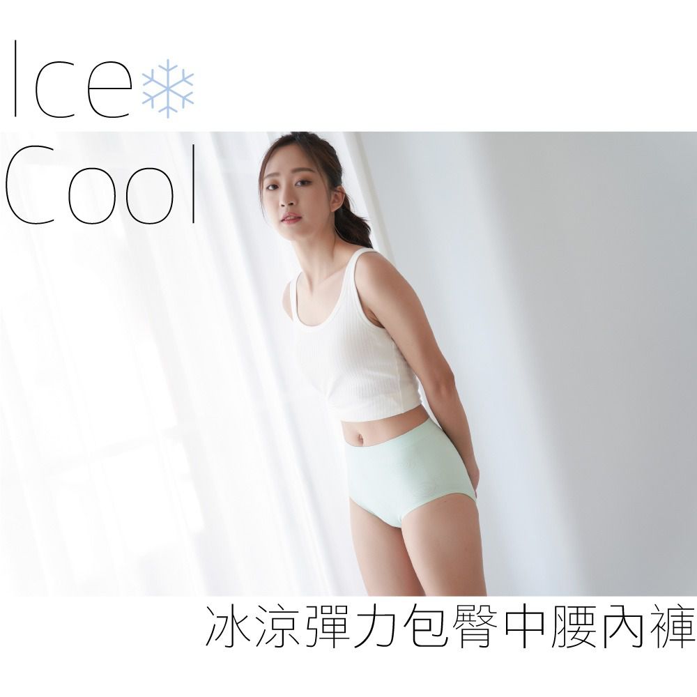 貝柔 Peilou - 冰涼無縫中腰三角褲-素色-淺紫 (FREE)