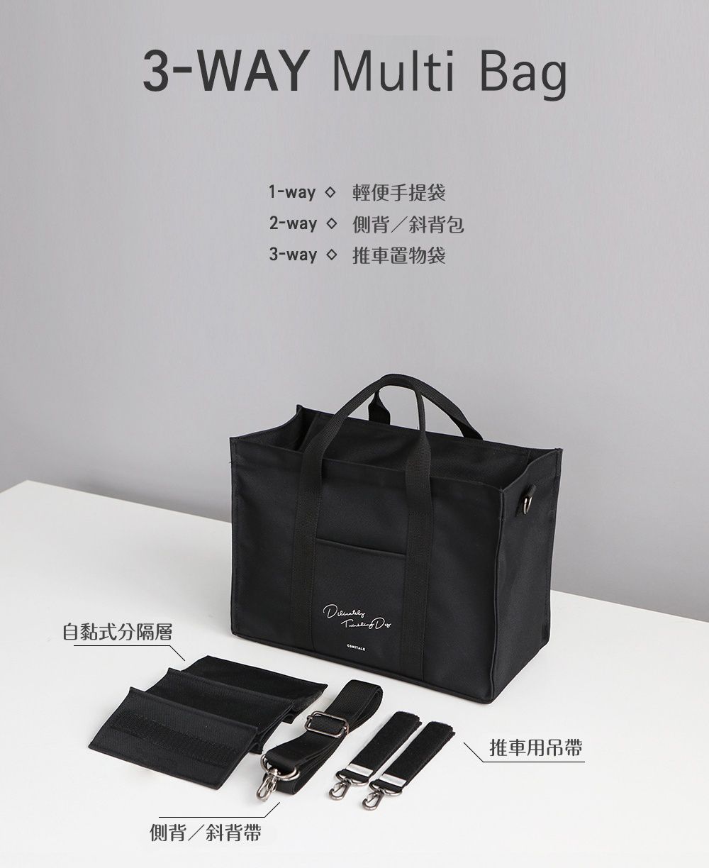 韓國 Conitale - 帆布多隔層媽媽包/推車收納袋-質感灰 (31X22X15cm)