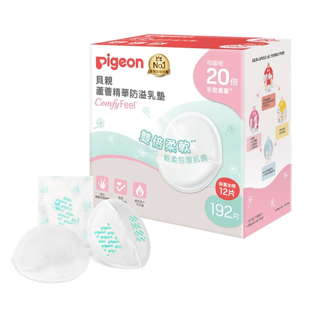 貝親 Pigeon - 蘆薈精華防溢乳墊-192+12片