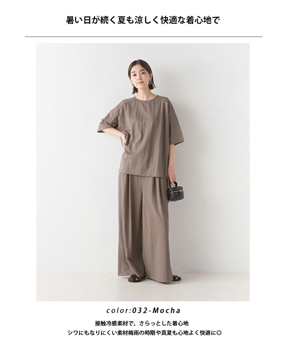 日本 OMNES - 涼感機能 簡約圓領五分袖上衣-摩卡