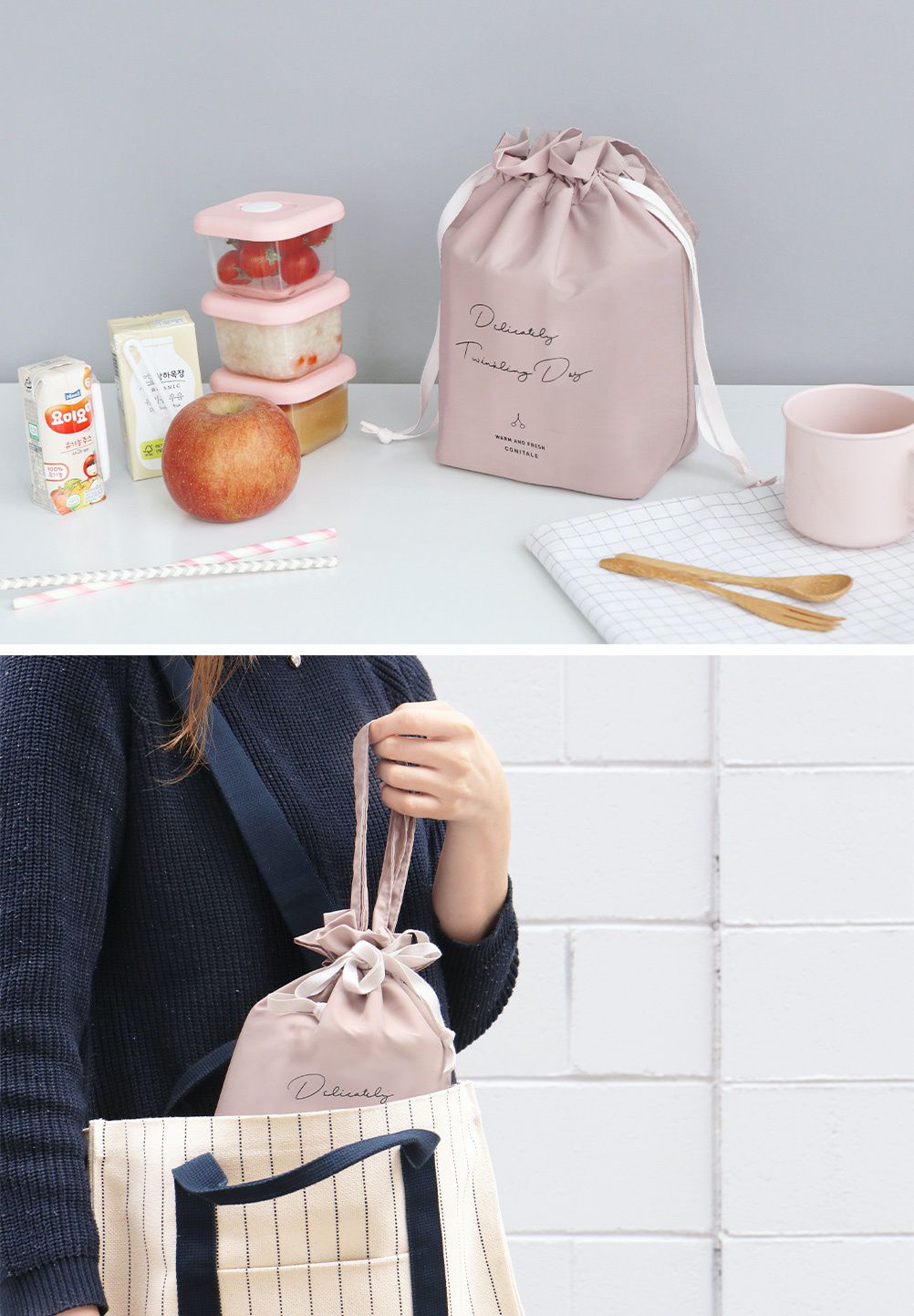 韓國 Conitale - 保冷保溫束口小提袋/便當袋-深灰