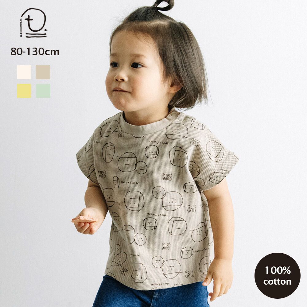 日本 ma lalumiere store - 華夫格滿版印花短袖上衣-笑臉-卡其