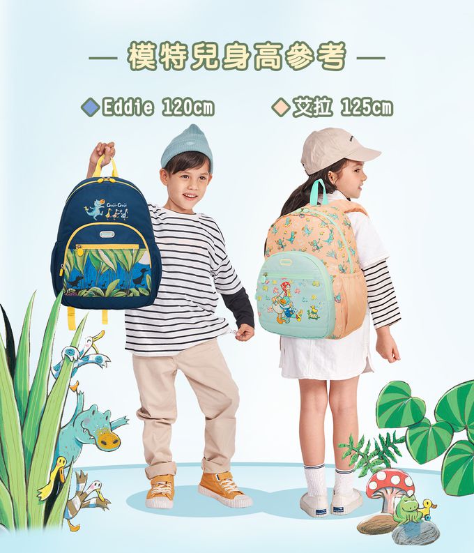 【IMPACT】怡寶兒童後背包 GujiGuji鴨子湖故事聯名款-大-粉橘