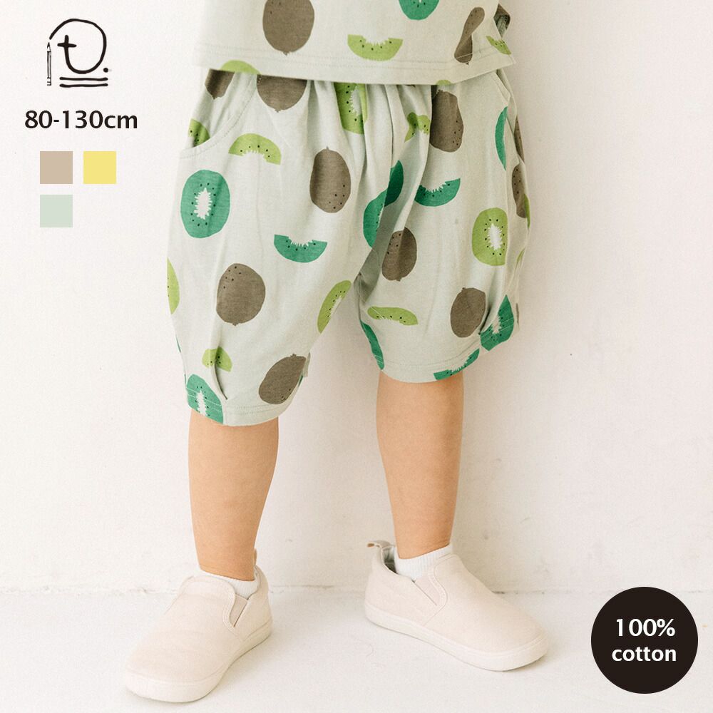 日本 ma lalumiere store - 100%棉 可愛印花燈籠短褲-西瓜-亮黃