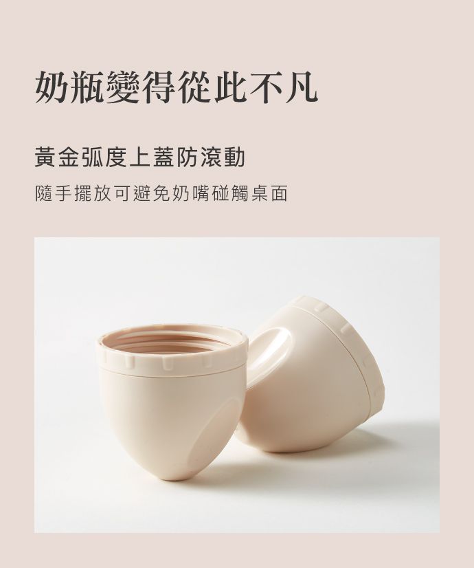 Simba 小獅王辛巴 - 蘊蜜寬口奶瓶瓶蓋組-晨藍