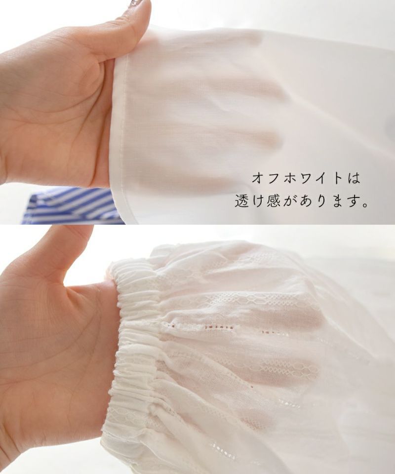 日本 zootie - 設計款條紋拼接泡泡短袖上衣-經典黑