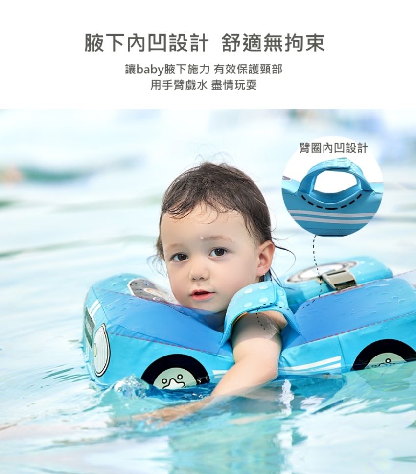 Mambobaby - 小汽車造型腋下圈-黃色