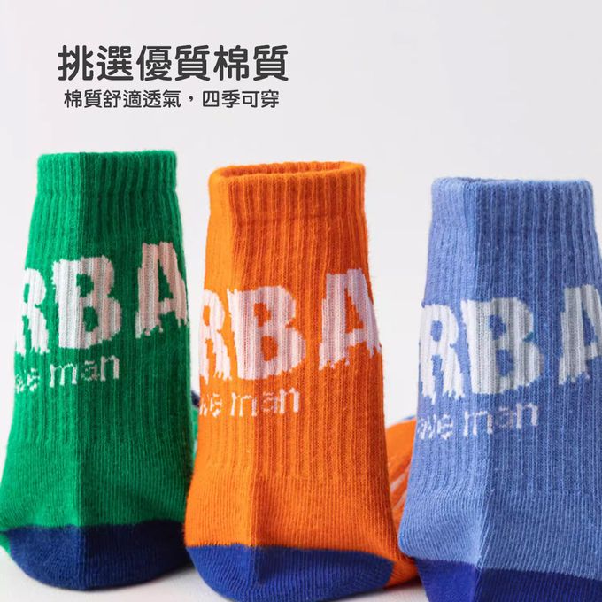 腳ㄚ子 - 幼/兒童棉質中筒襪 童襪 襪子 棉襪 兒童襪-城市少年