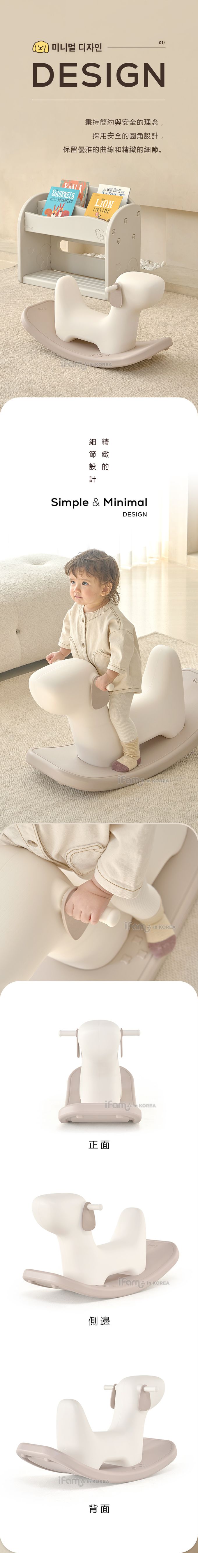 韓國 iFam - 快樂搖搖狗-奶茶色