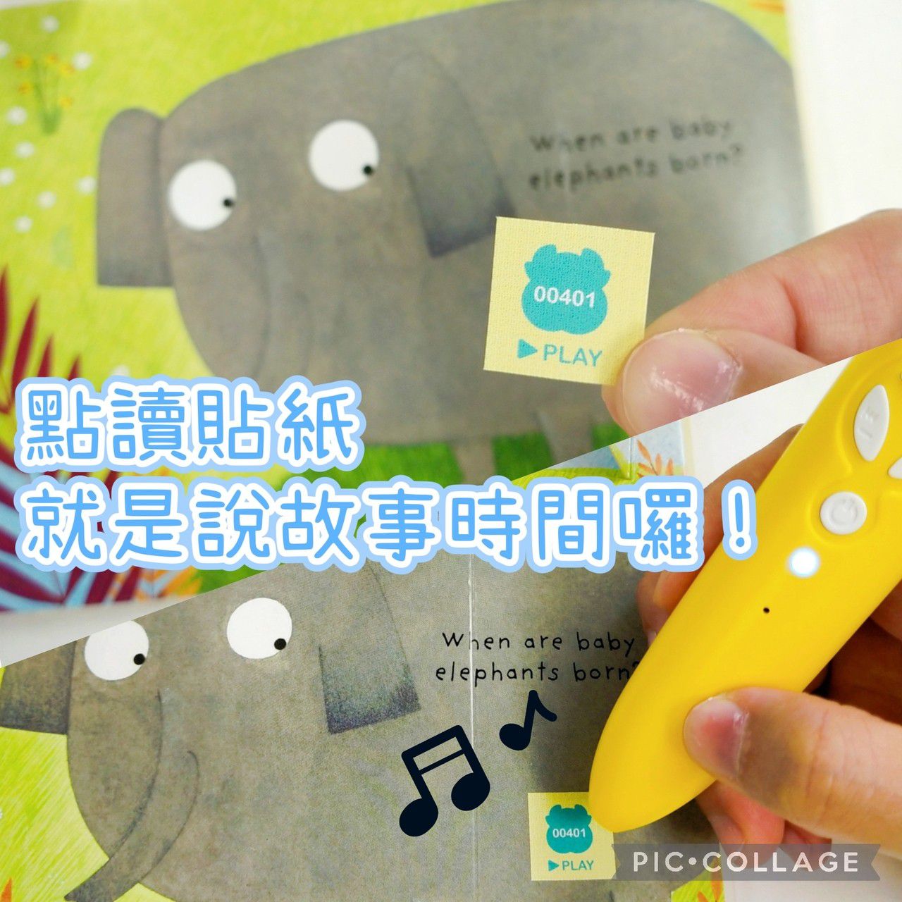 ＼限時25折起／【小牛津】點讀繪本展開跑！