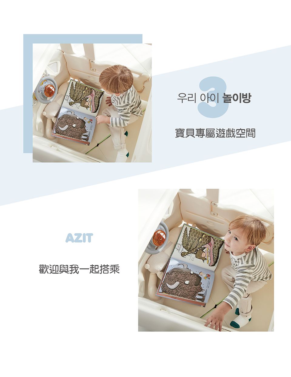 韓國 YAYA - 汽車溜滑梯-香草白 (200x115x105cm)