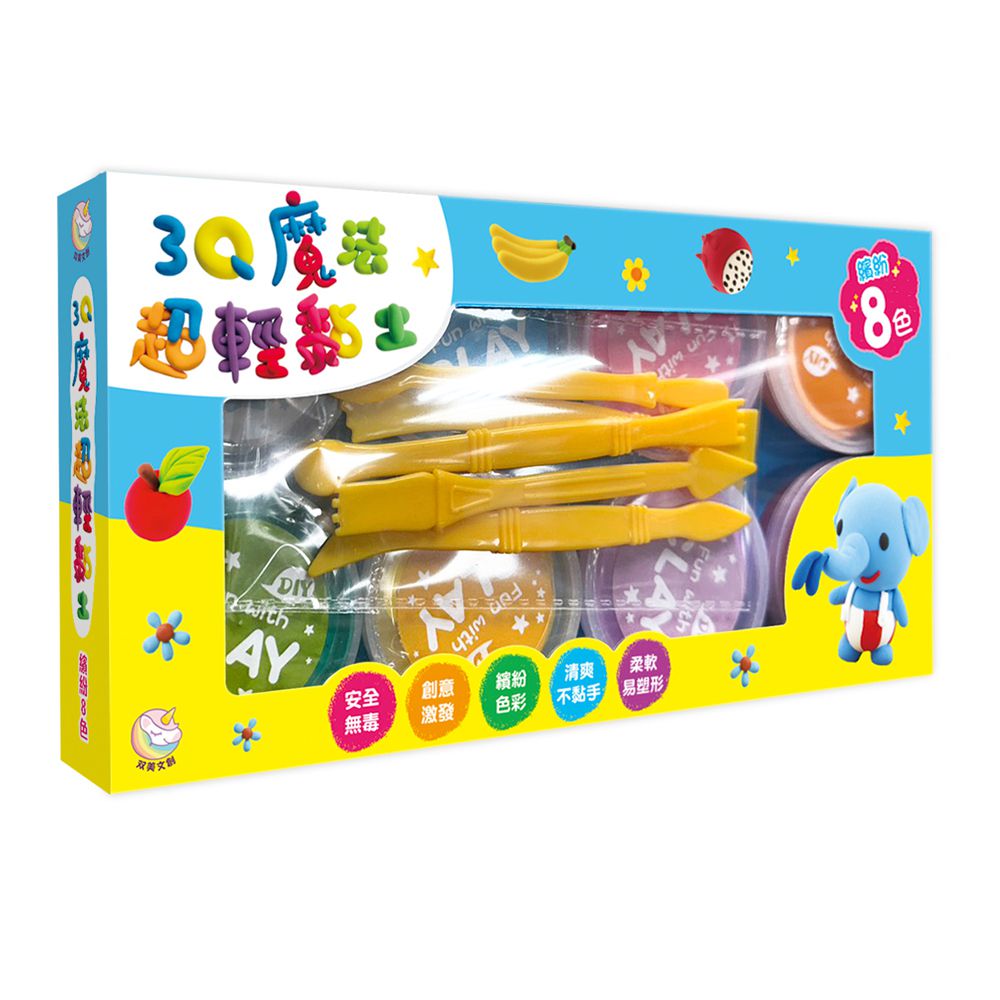 3Q魔法超輕黏土　繽紛8色-內含8色超輕黏土+1本DIY教學手冊＋5件黏土工具組