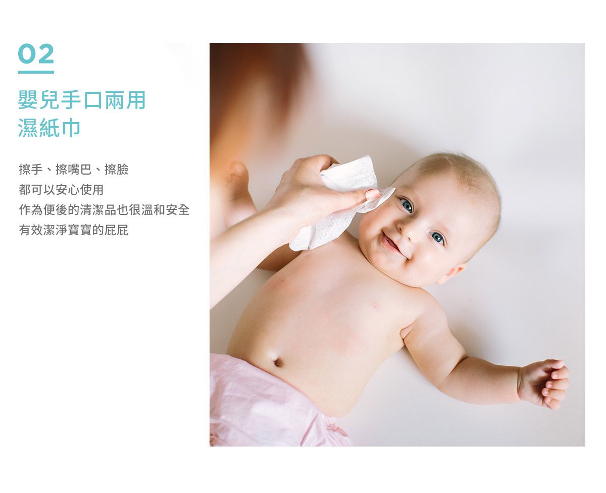 沐伊孕哺 MOOIMOM - 水母寶寶手口濕紙巾 (1提 / 8包)