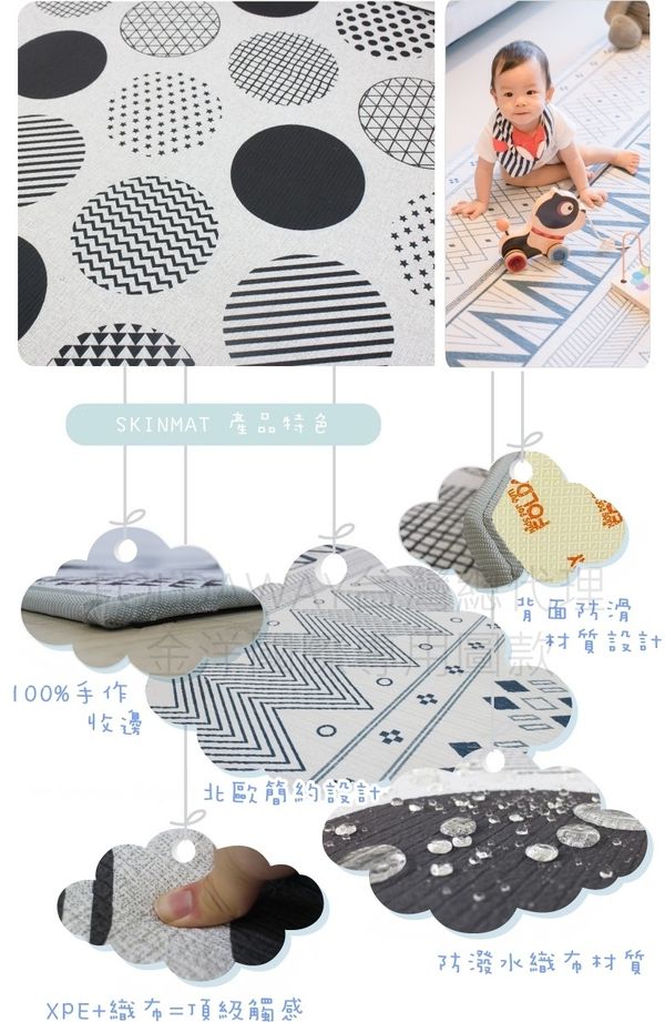 韓國 Foldaway - SKIN爬行墊-小-Herringbone 粉彩格紋 (200x140cm)