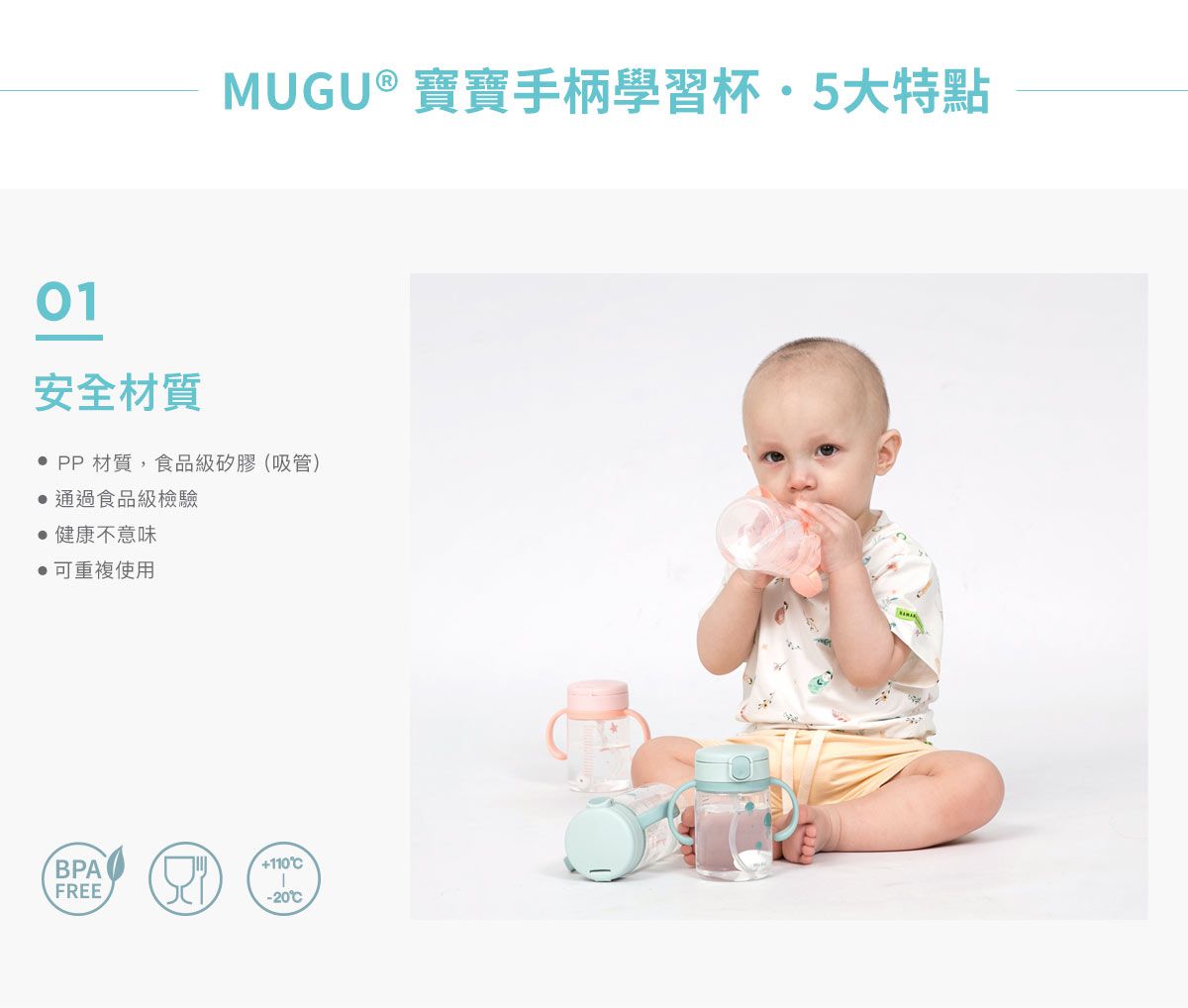 MUGU - 寶寶手柄學習杯-藍色-330ml