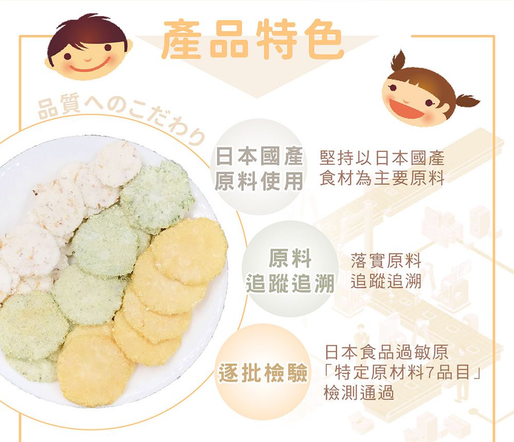 太田油脂 - 寶寶仙貝 綜合三包組(胡蘿蔔+菠菜馬鈴薯+鰹魚)-有效期限 : 2023/03/13-25g+30g+35g