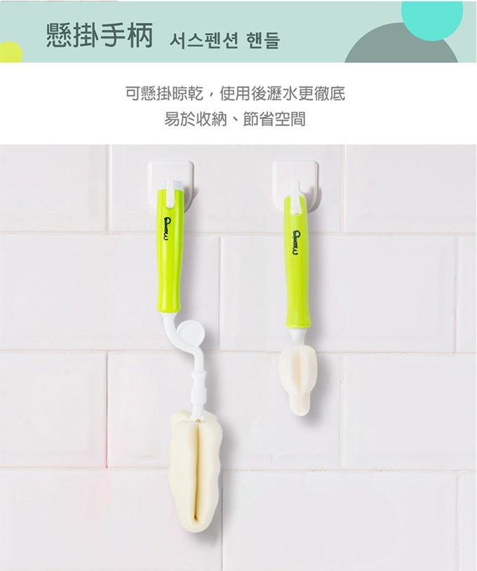 韓國 Maming - 韓國360度旋轉奶瓶刷(內附奶嘴刷1支)