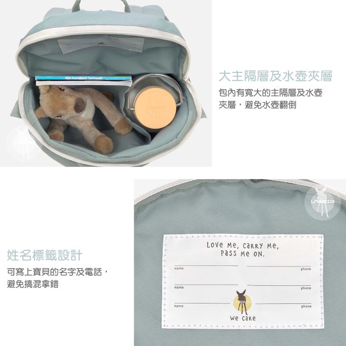 德國 Lassig - 兒童動物造型後背包-浣熊