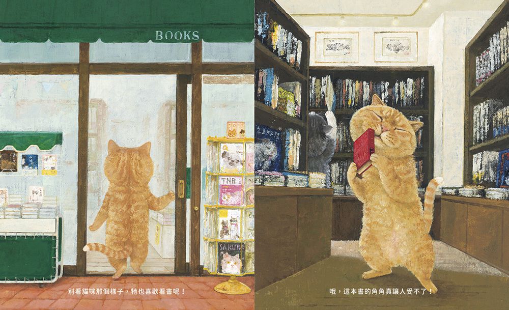 貓咪看家：暢銷加贈貓咪手機架