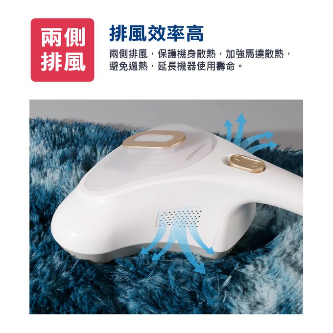 超大吸力，有效除蟎     