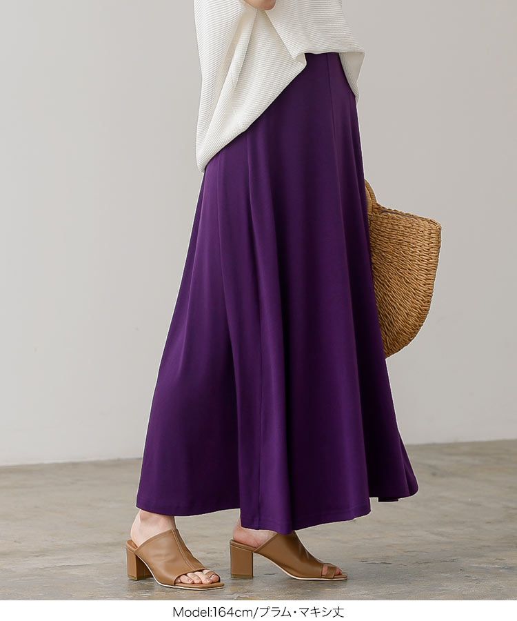 日本 Kobe Lettuce - 百搭透氣修身長裙-淺灰