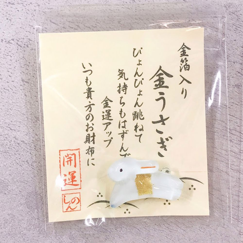 日本京都 財布金箔開運護身符 緣起物 金兔 福兔迎祥 尺寸 1 5cm 媽咪愛