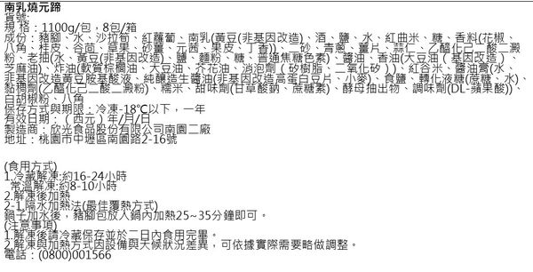 【大成安心巧廚】家庭料理、新鮮海鮮、輕雞精