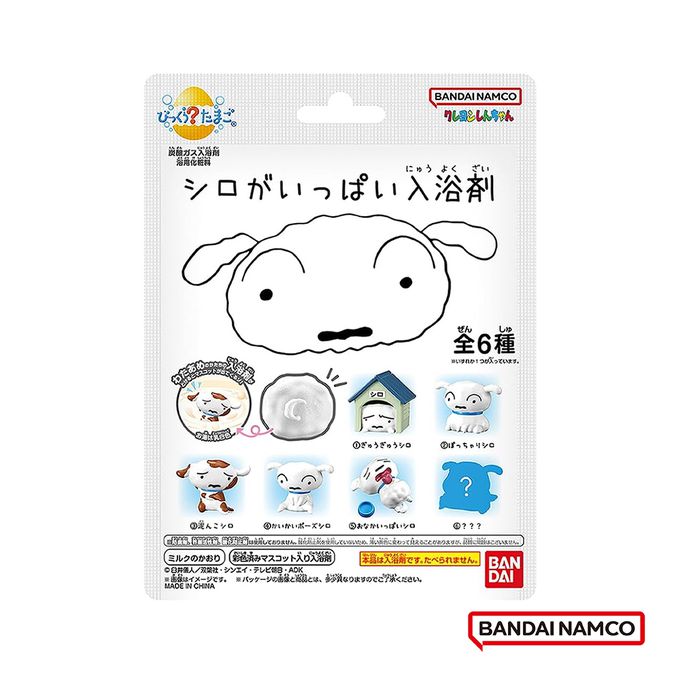 日本 BANDAI - 蠟筆小新小白篇入浴球(泡澡球)(限量)-5入組(隨機出貨)