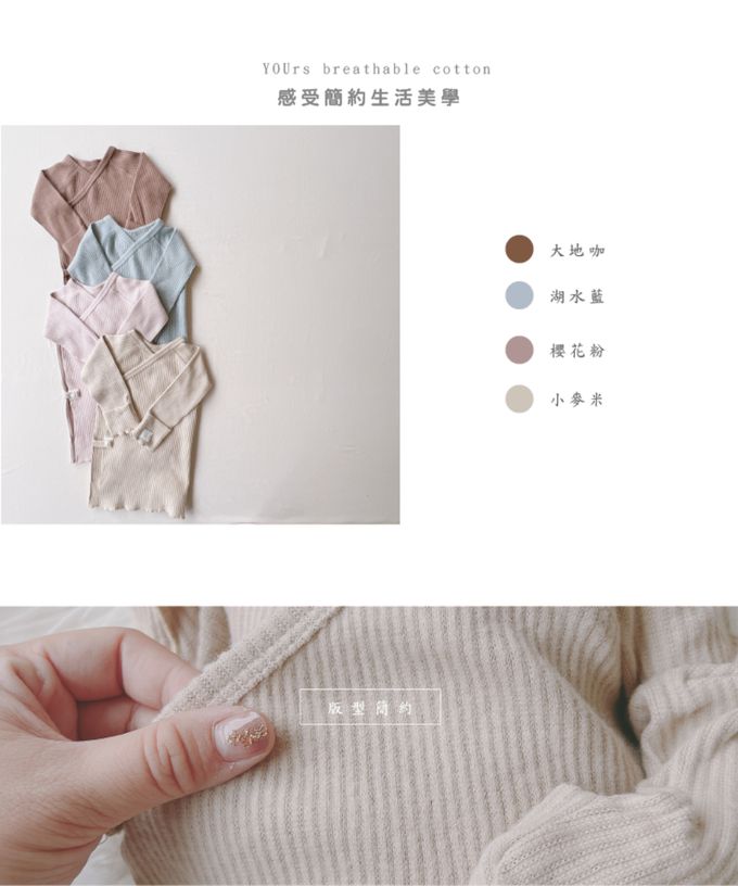 YOUrs - 絨感棉-新生兒好棉衣
