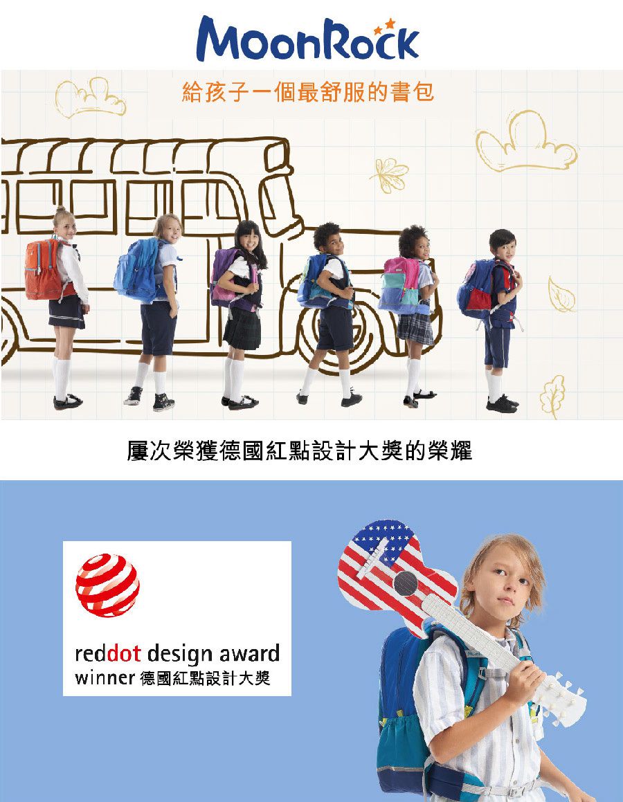 Moonrock - SP102小天使紫色護脊書包-磁吸式LED胸扣2022版-建議身高95-140cm (42X29X18.6cm)