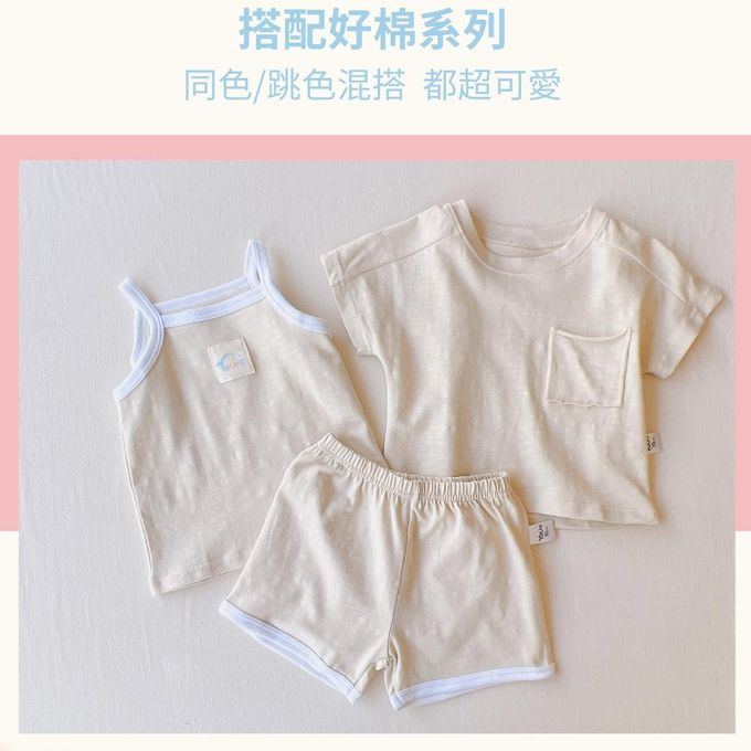 YOUrs - 棉甜寶寶短褲2件組-雲朵白+淡奶茶