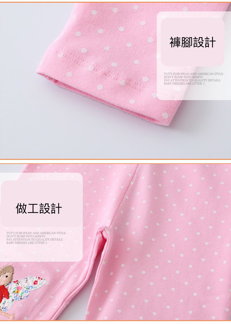 Jumping meters - 休閒腰鬆緊內搭褲-小精靈-粉色