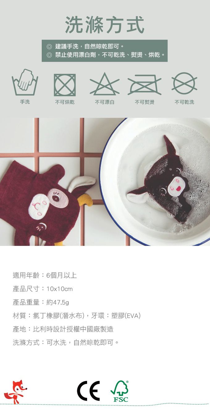 比利時 Lilliputiens - 洗澡時光-旅行記趣