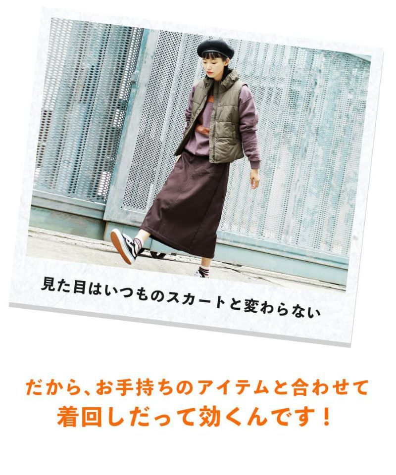 日本 zootie - 防風激暖系列 保暖刷毛長裙-杏