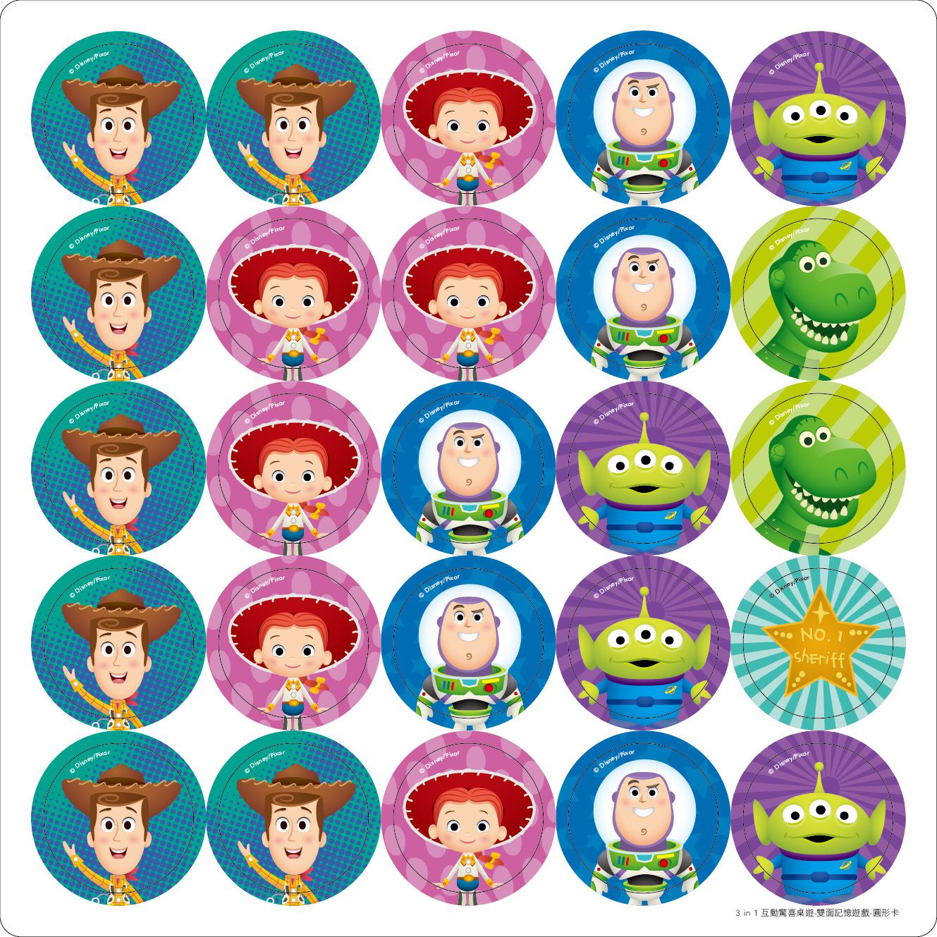 東雨文化 - 3 in 1 互動驚喜桌遊-5歲以上