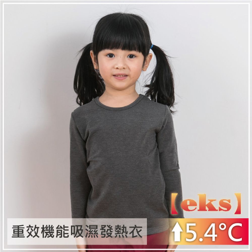 貝柔 Peilou - 貝柔EKS重效機能發熱保暖衣-童圓領-麻灰