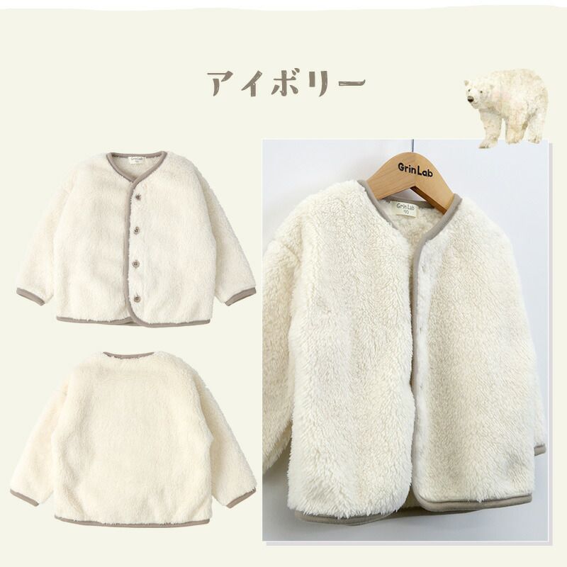 日本 ZOOLAND - 超細纖維毛絨無領泰迪熊外套-粉紅