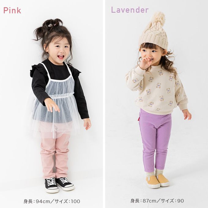 日本 Chil2 - EDWIN聯名 超彈性伸縮長褲-薄荷綠