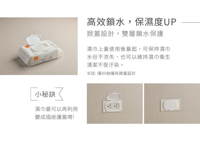 日本 Combi - 純水嬰兒柔濕巾/濕紙巾20抽