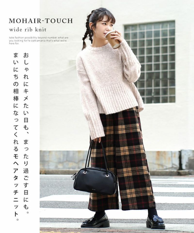 日本 zootie - 羊毛感柔軟羅紋寬鬆毛衣-淺棕