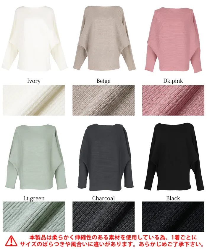 日本 COCA - 顯瘦船型領薄針織上衣-米