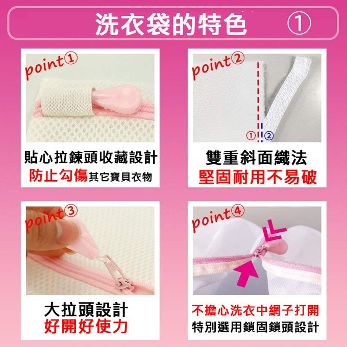 日本 LEC - Bra背心&內衣厚型洗衣袋(大)-1入