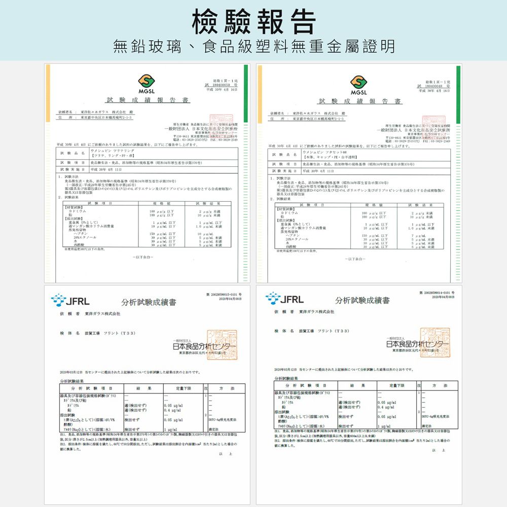 TOYO-SASAKI GLASS 東洋佐佐木 - 日本製玻璃梅酒瓶2L(77823-R)醃漬瓶/保存罐/釀酒瓶/果實瓶