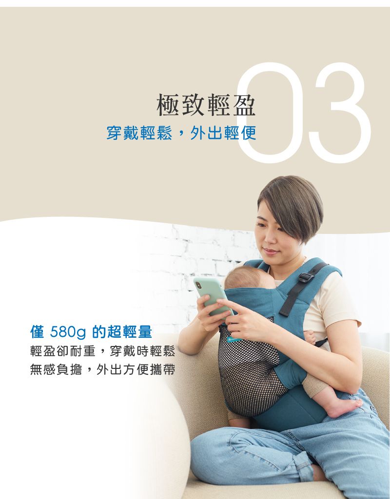 inParents - Trek Air 捷旅揹帶 - 洞洞透氣嬰兒揹帶-香草布蕾