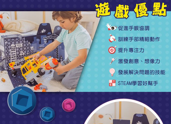 美國 Educational Insights - Design & Drills 天才工程師-起重吊車