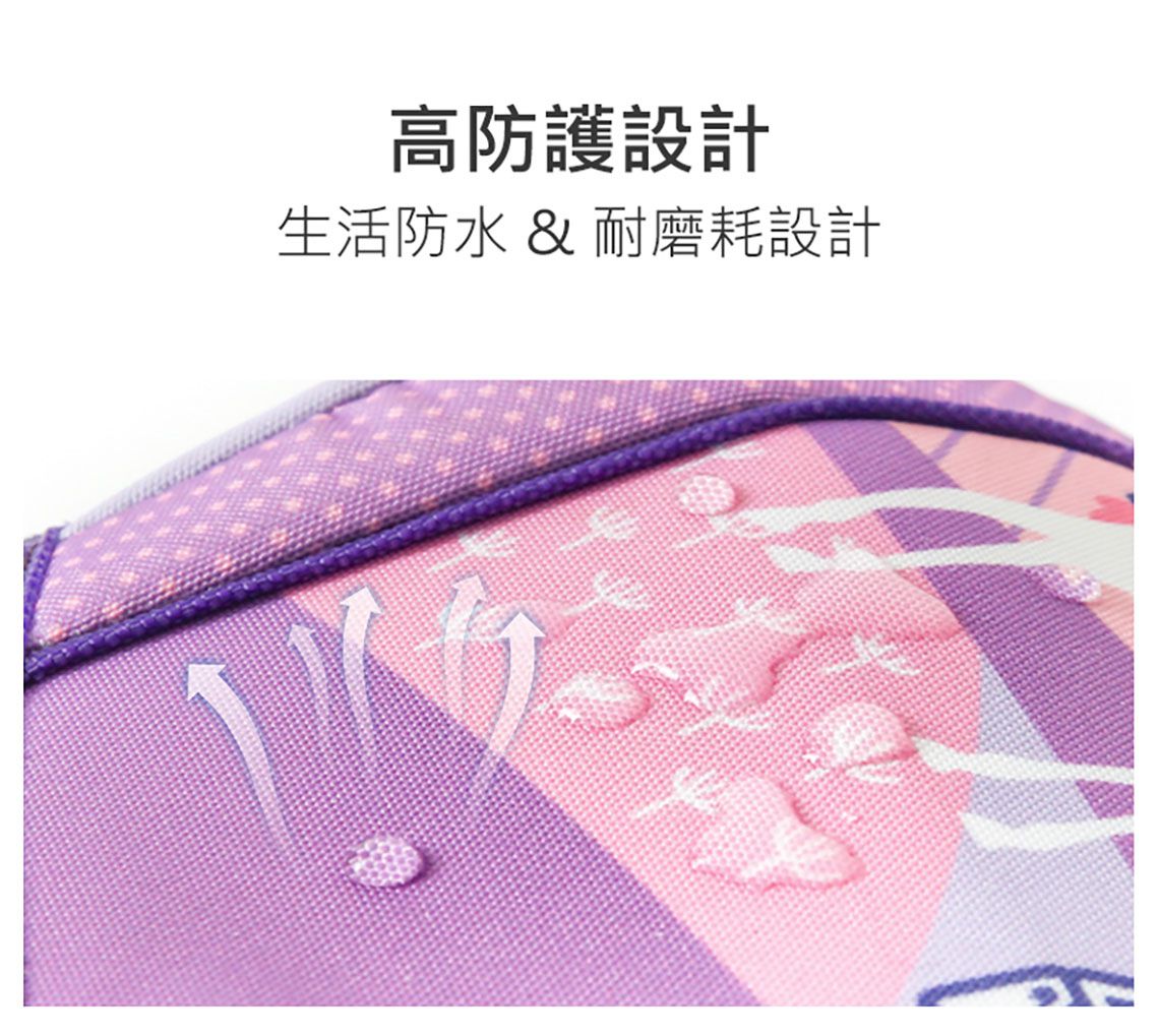 MATERNS 瑪汀斯 - slim 書包-熊 (1-3年級適用)