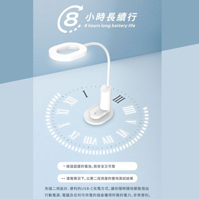 MAGIC 護眼檯燈 - 可攜式LED充電檯燈-MA268