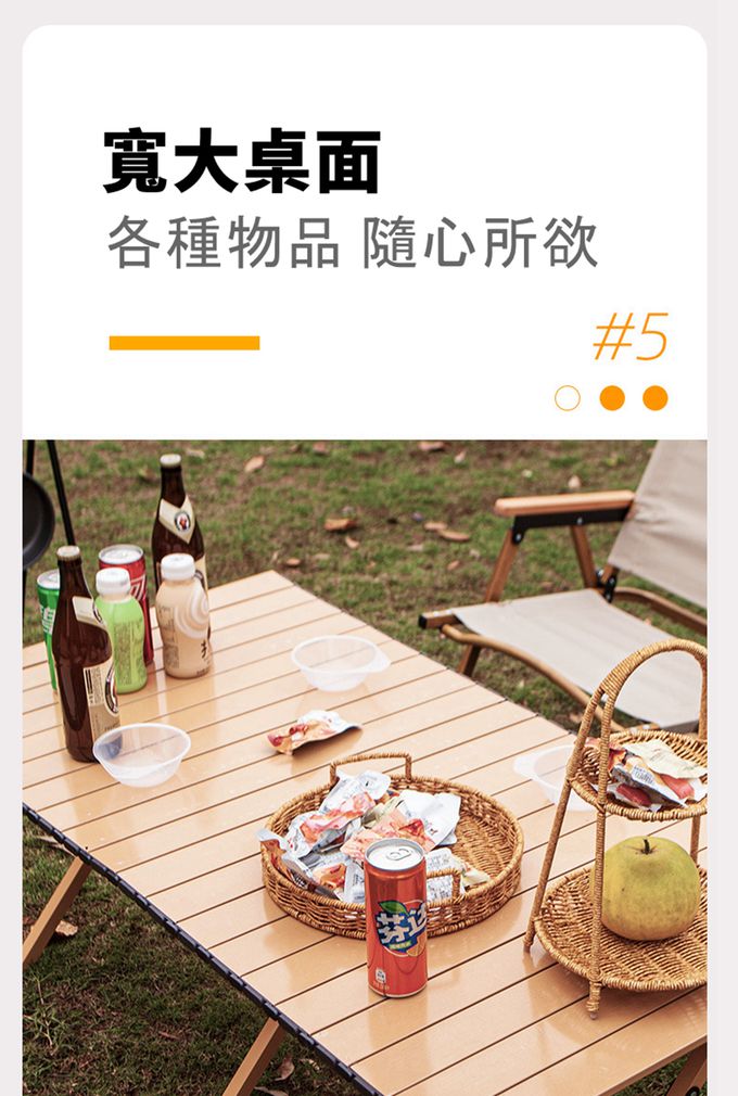 Vanibaby - 碳鋼折疊蛋捲桌 116x60cm(送收納提袋)-黑色