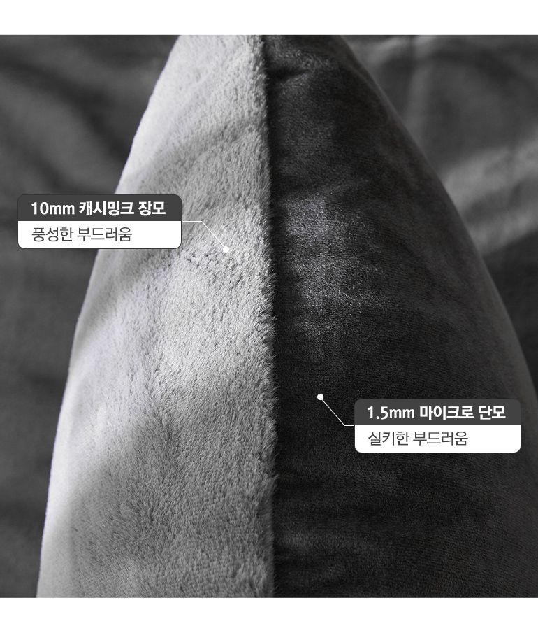 韓國 Maatila - 高密度雙面絨毛枕套-燕麥牛奶 (50X70cm)